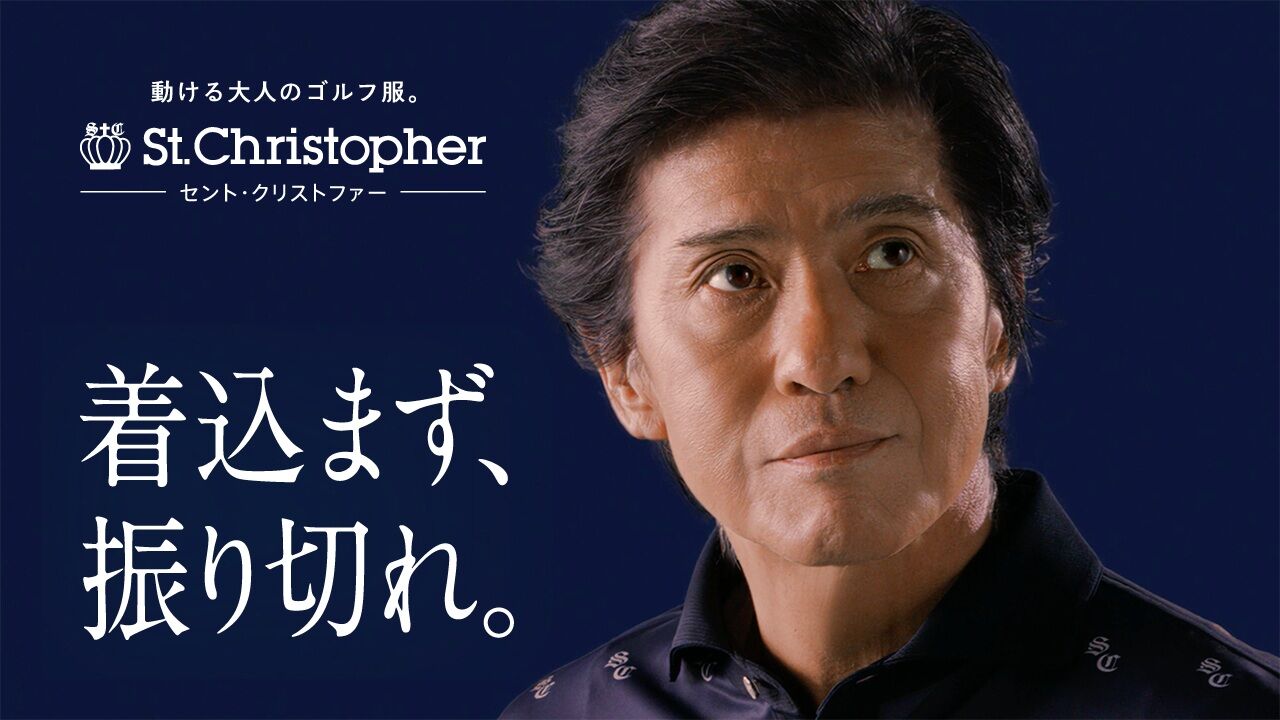 St.Christopher26FW_tmb